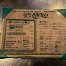 김막회 이미지