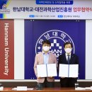 대전과학산업진흥원 2층 이미지