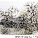 산수화 이미지