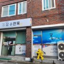 [남원] 멧돌로 직접 갈아만드는 국산 서리태 콩국수 맛집 &lt;장수면옥&gt; #내돈내산