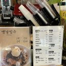 고현천로 | 거제도맛집 거제고현맛집 거제 파스타 맛집 암파스타레 거제
