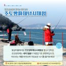 조도어촌체험휴양마을 네이버블로그