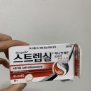 오렌지 은 약국 이미지