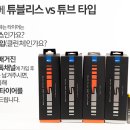 이지타이어 이미지