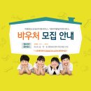 나우부모교육상담센터 네이버블로그