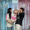 🎈젠더리빌 파티 준비부터 몰래카메라 대성공 후기!｜모두를 속인 풍선 반전 이벤트 아이디어 추천