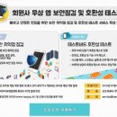 윤모바일 이미지