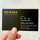 리메이크 골프스튜디오 이미지