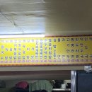영미만두 이미지
