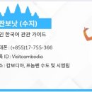 캄보식당 이미지