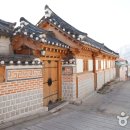북촌애서 이미지