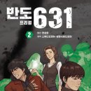반도스튜디오 이미지