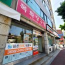 목화당구장 네이버블로그