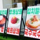 정안축산 이미지