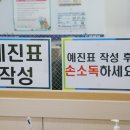 예진인쇄 - 서초구 | 예진인쇄