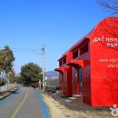 섬진강 자전거길 화장실 이미지