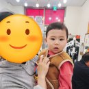 영아미용
