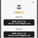 GS25 운정희망점 | 파주 운정 가족 물놀이장 오후타임 생생 후기! (예약, 위치, 준비물 꿀팁 총정리)