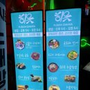 테라스술마시는노래방 이미지