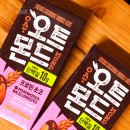 연세유업 롯데칠성음료 오트몬드 프로틴 초코 후기