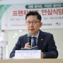 장관식당 이미지