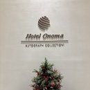 씨유대전가장타운점 | 대전 호텔오노마 타운하우스 주말 디너 솔직 후기 기념일 가족모임하기 좋은 호텔뷔페