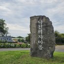 한경면 낙천리 아홉굿마을 | 웃뜨르 의자마을 &#39;낙천리&#39;