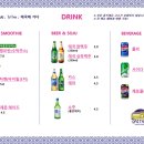 빠이타이 네이버블로그