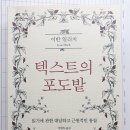 레메디움 이미지