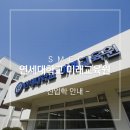 미래SMC 이미지