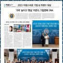 제이에스어학원