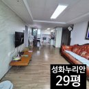 해리3길 이미지