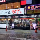 장군한우 이미지