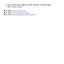 (주)엠포스 이미지