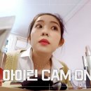 아이린홈 이미지