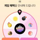 신세계게임랜드 이미지