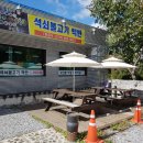 용추맛집 이미지