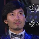 거두냉삼집