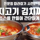 아하짬뽕 네이버블로그
