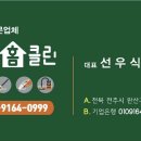 영등제일4차아파트 이미지