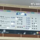 황토갈비한마당 이미지