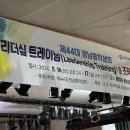 경남지역대학 임원L/T] 26년 5월 16일 이미지