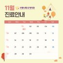 사랑니톡앤턱치과의원 이미지