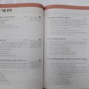 한국사 산책 이미지