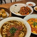 신촌 맛집 연세대 술집 추천 청화원 우육도삭면