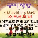 세종탑재활의학과의원 이미지