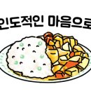 돈갓 - 동구 진성6길 27 | 돈갓
