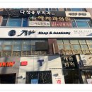 착한간판 이미지