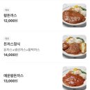 1982 성북동왕돈까스 네이버블로그