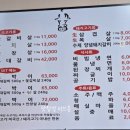 [북면맛집/감계맛집] 감계소고기 소박이
